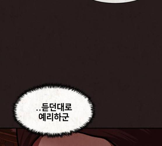 방탈출 시즌 3  16화 38
