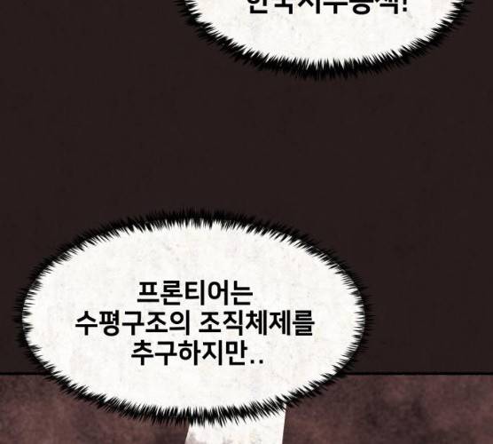 방탈출 시즌 3  16화 40