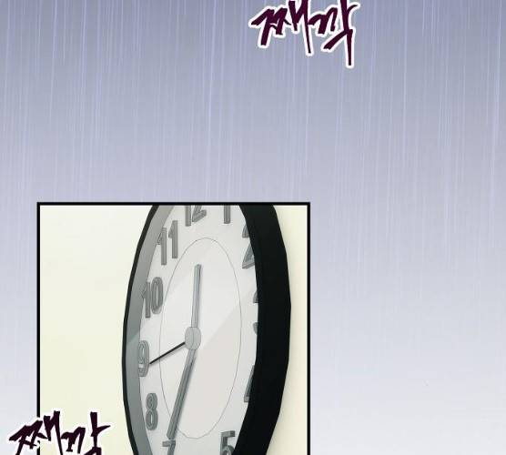 시효완성 38화 5