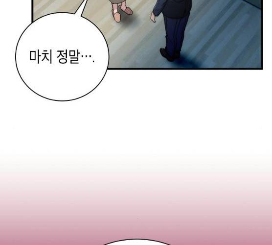 시효완성 38화 8