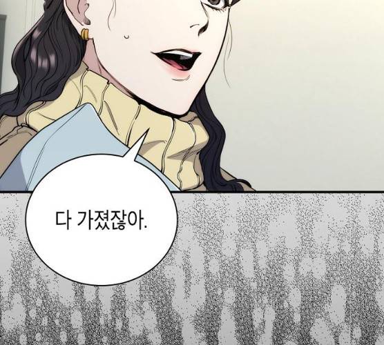 시효완성 38화 24