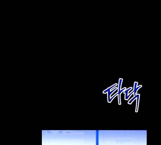 시효완성 38화 30