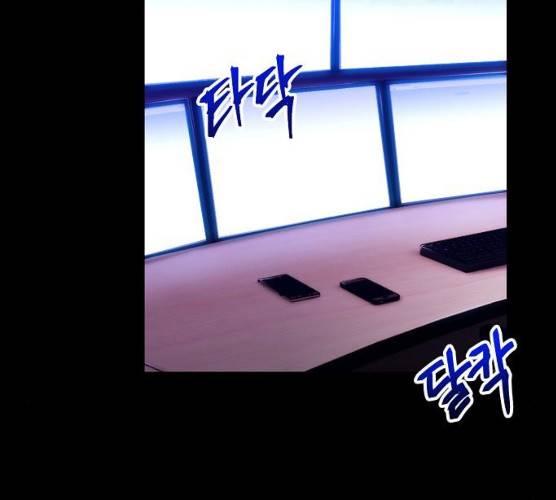 시효완성 38화 31