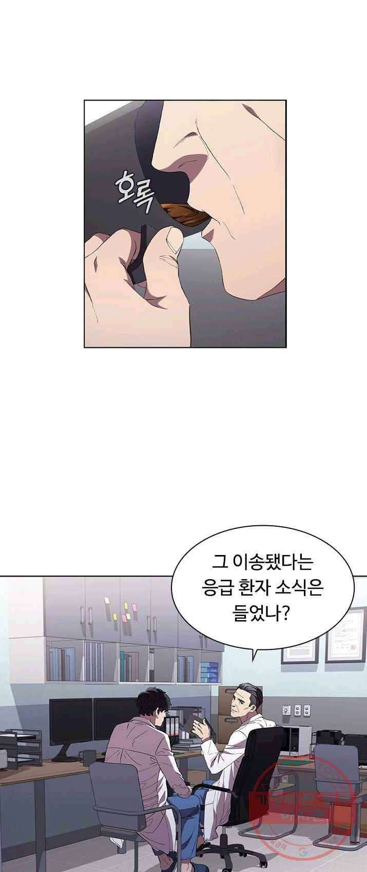 닥터 최태수 시즌3 18화 1
