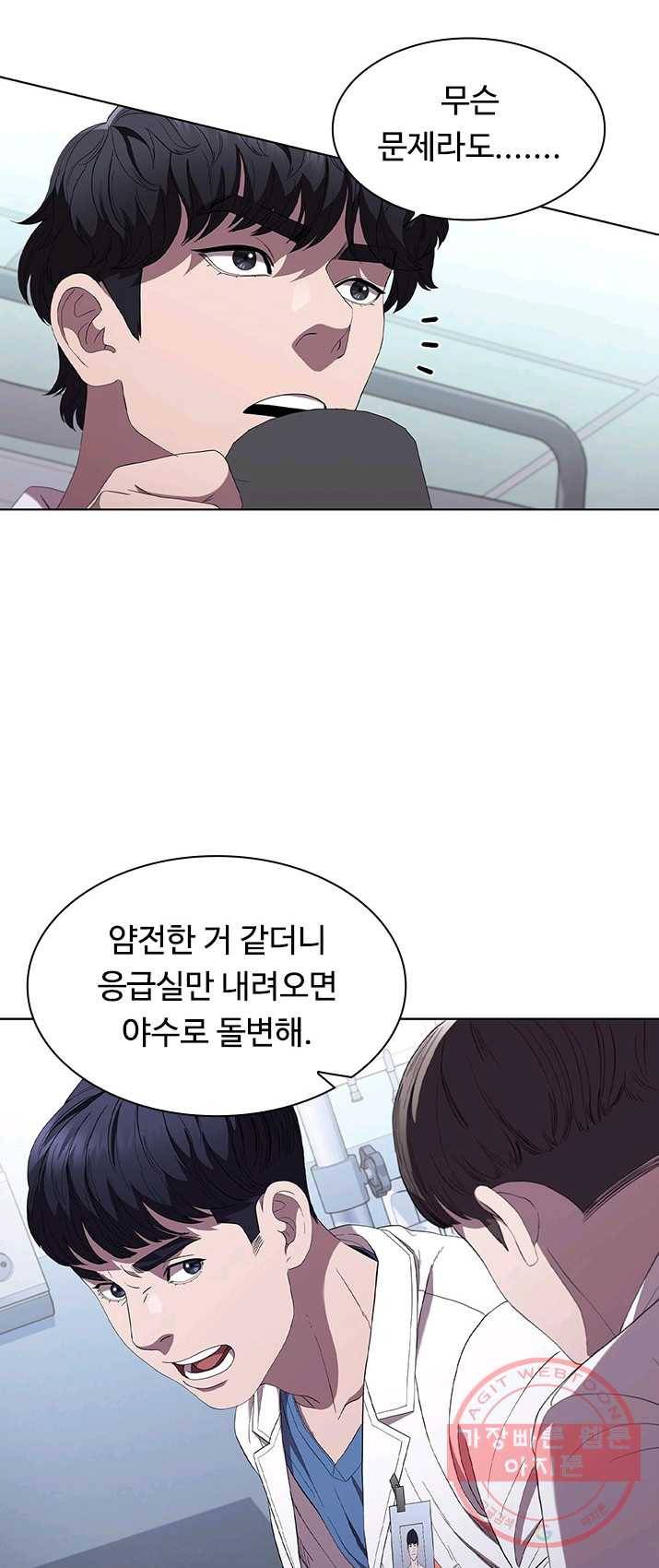 닥터 최태수 시즌3 18화 4