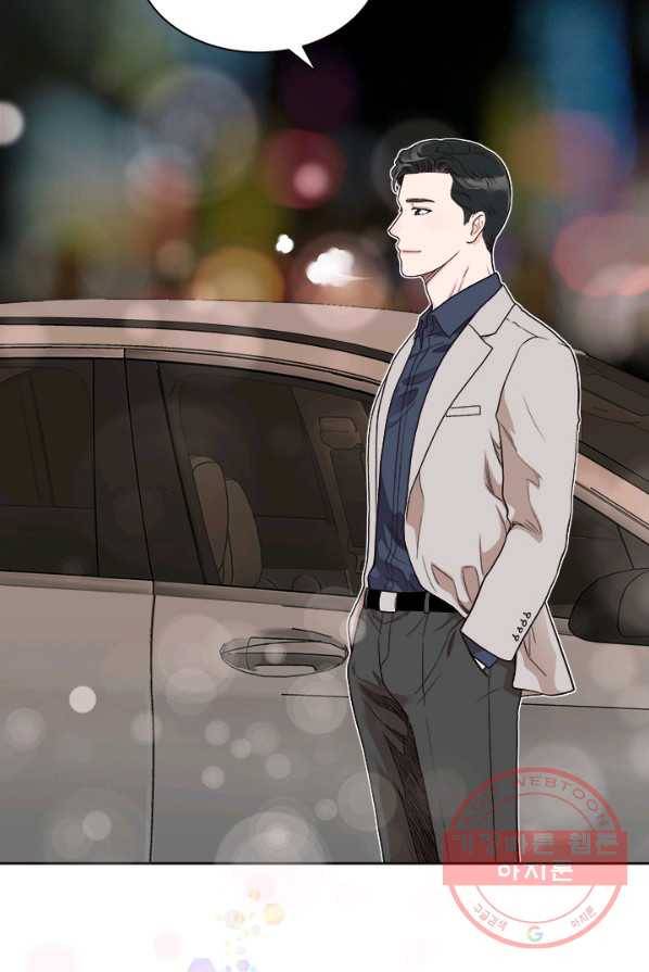 웨딩드레스를 벗기는 방법 43화 5