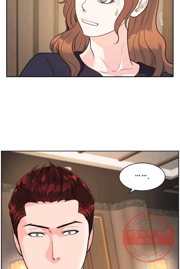 웨딩드레스를 벗기는 방법 43화 11