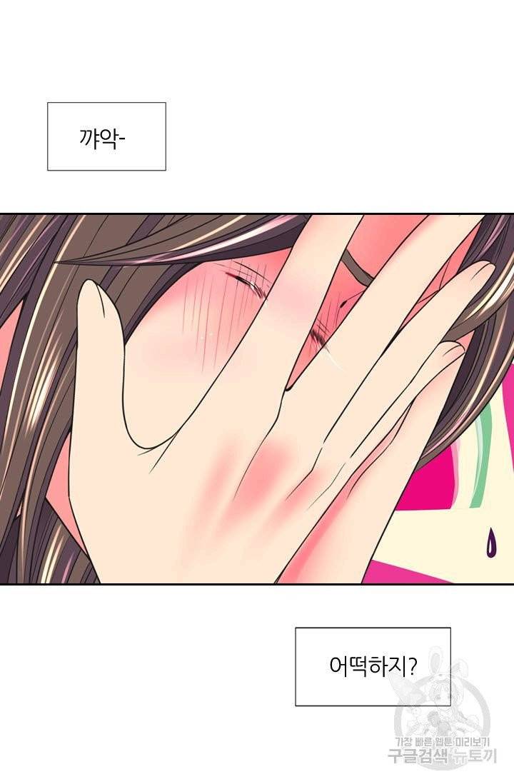 남친 없음(+남친 있음) 170 2