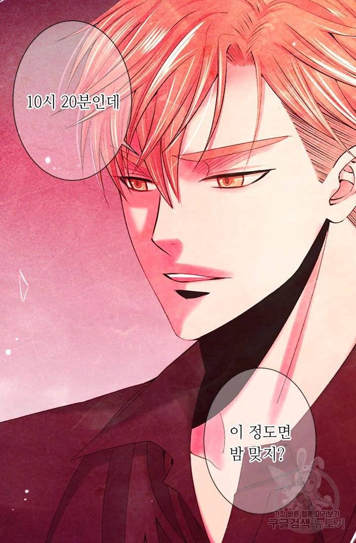 남친 없음(+남친 있음) 170 9
