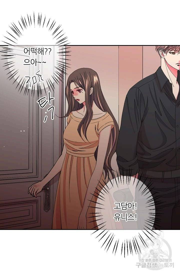 남친 없음(+남친 있음) 170 11