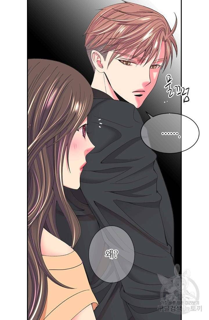 남친 없음(+남친 있음) 170 12