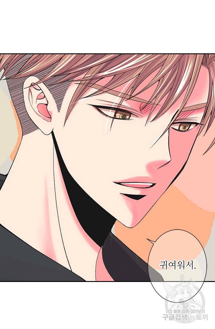 남친 없음(+남친 있음) 170 13
