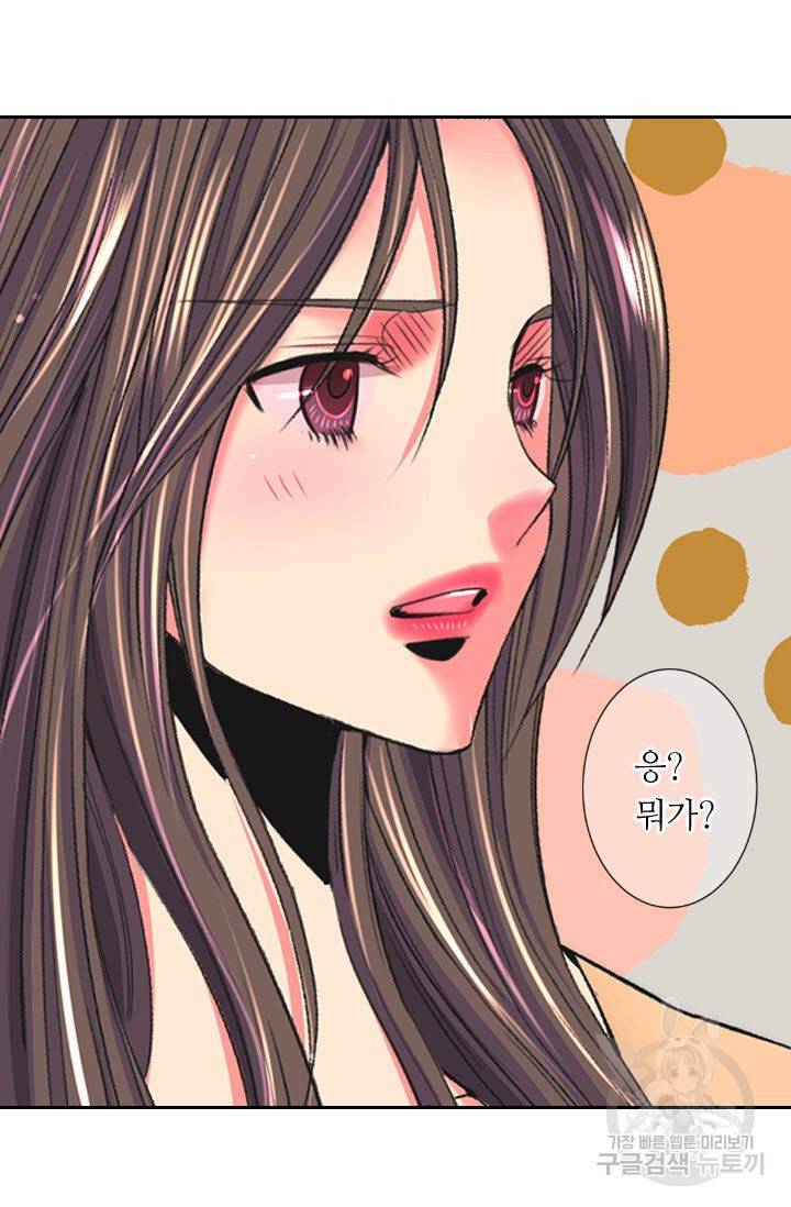 남친 없음(+남친 있음) 170 14
