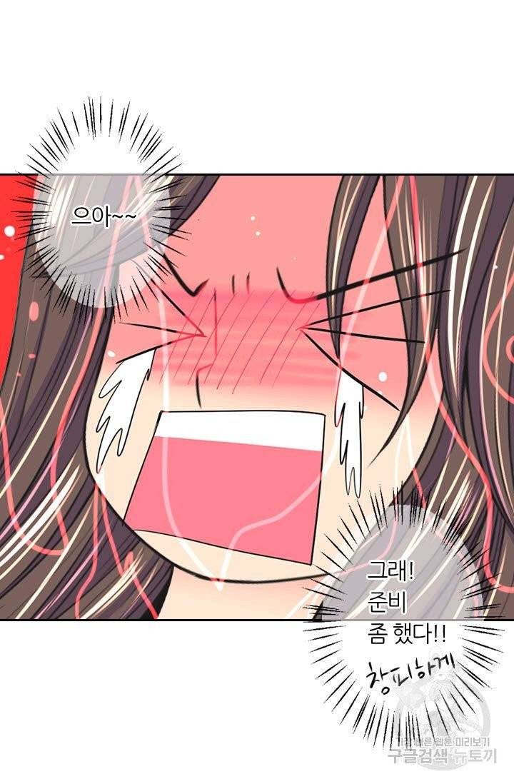 남친 없음(+남친 있음) 170 16