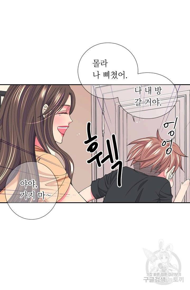 남친 없음(+남친 있음) 170 23
