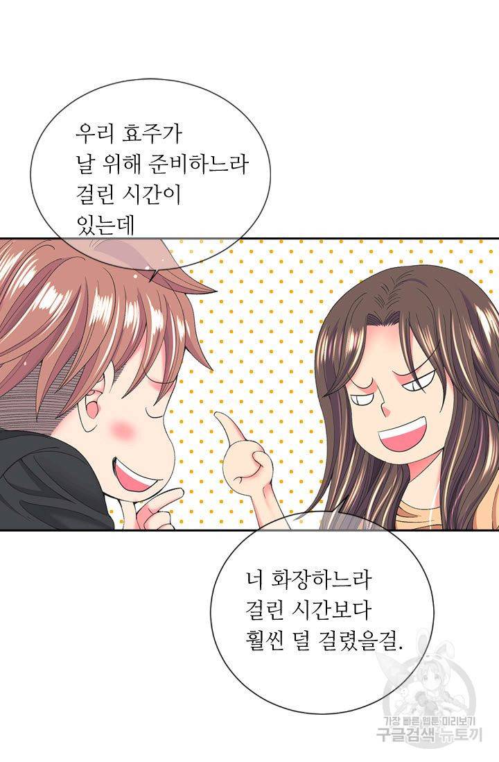 남친 없음(+남친 있음) 170 26