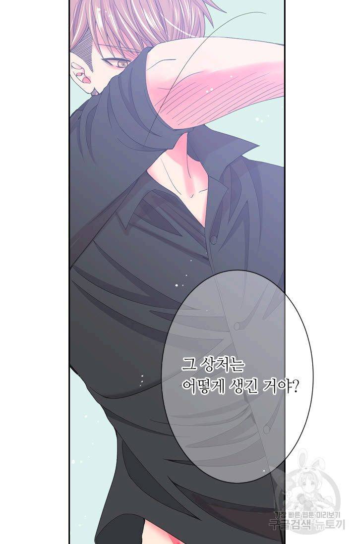 남친 없음(+남친 있음) 170 30