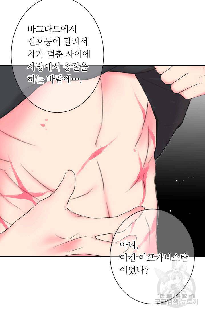 남친 없음(+남친 있음) 170 33