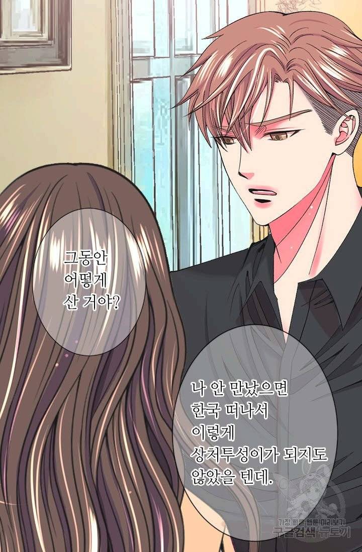남친 없음(+남친 있음) 170 38