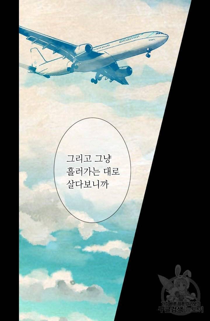 남친 없음(+남친 있음) 170 50