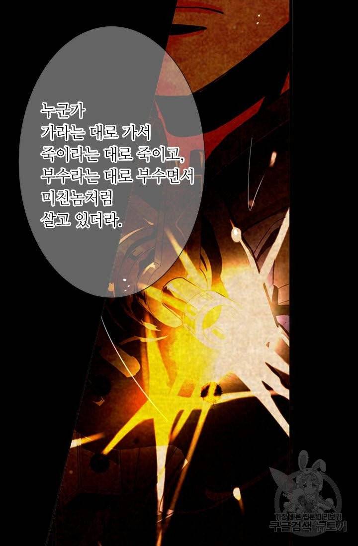 남친 없음(+남친 있음) 170 51