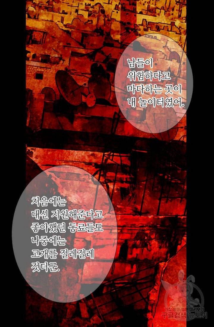 남친 없음(+남친 있음) 170 53