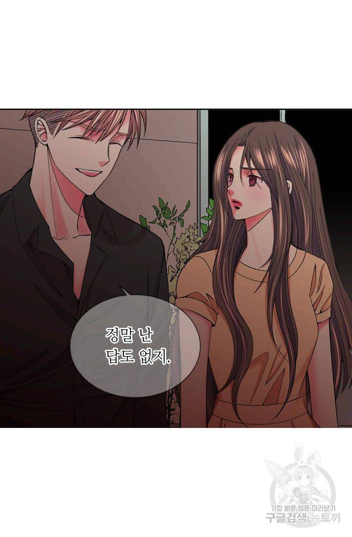 남친 없음(+남친 있음) 170 67