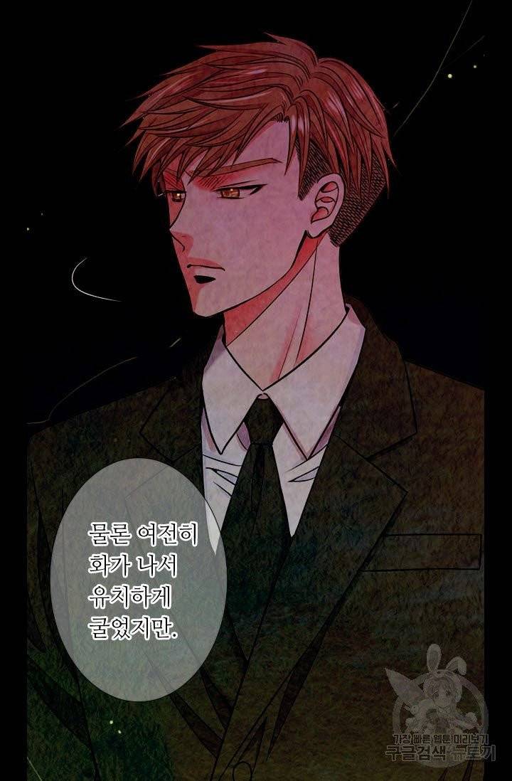 남친 없음(+남친 있음) 170 69
