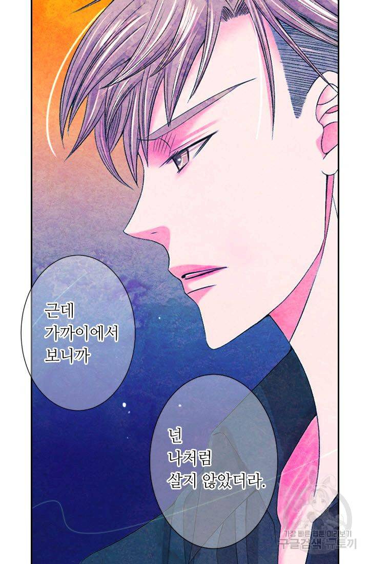 남친 없음(+남친 있음) 170 70