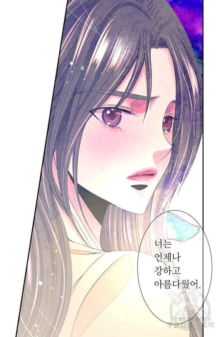 남친 없음(+남친 있음) 170 74