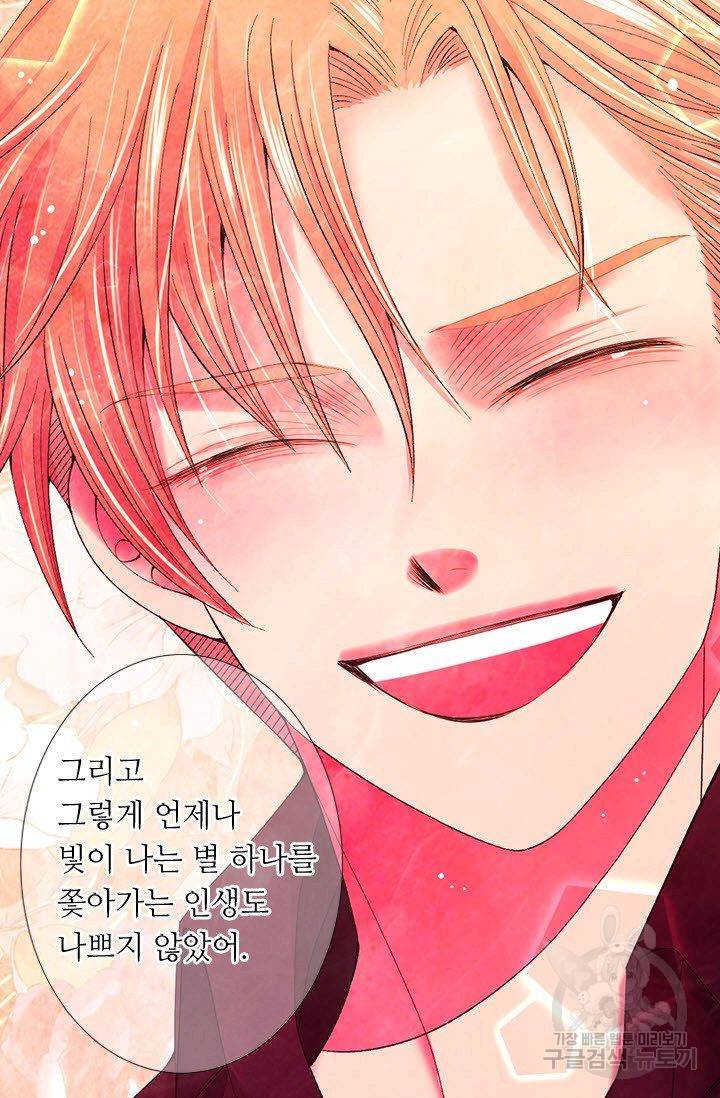 남친 없음(+남친 있음) 170 75