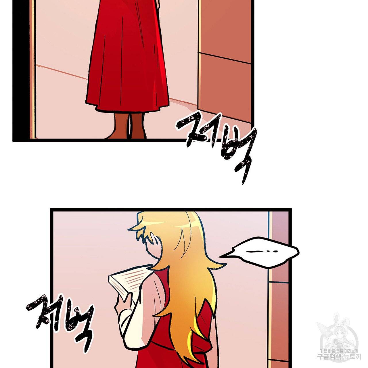 황제의 약혼녀로 산다는 것은 44화 2
