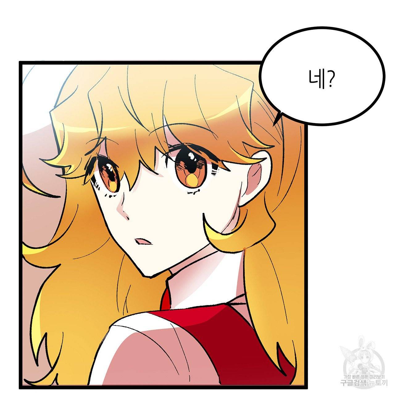 황제의 약혼녀로 산다는 것은 44화 6