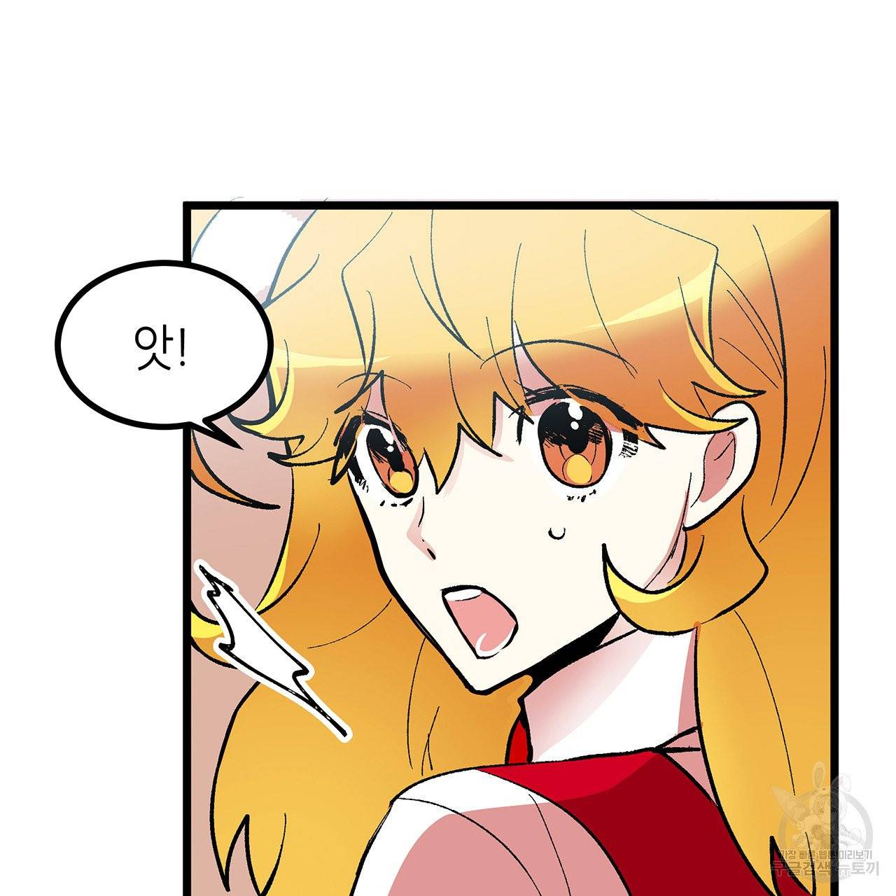 황제의 약혼녀로 산다는 것은 44화 7