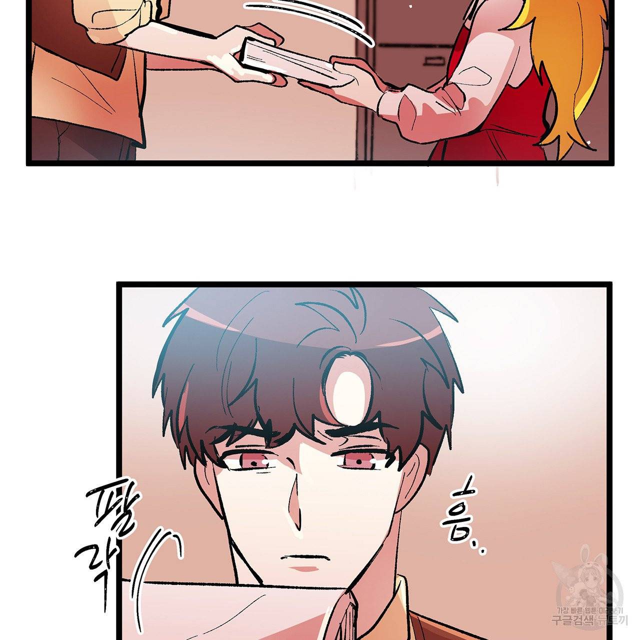 황제의 약혼녀로 산다는 것은 44화 16