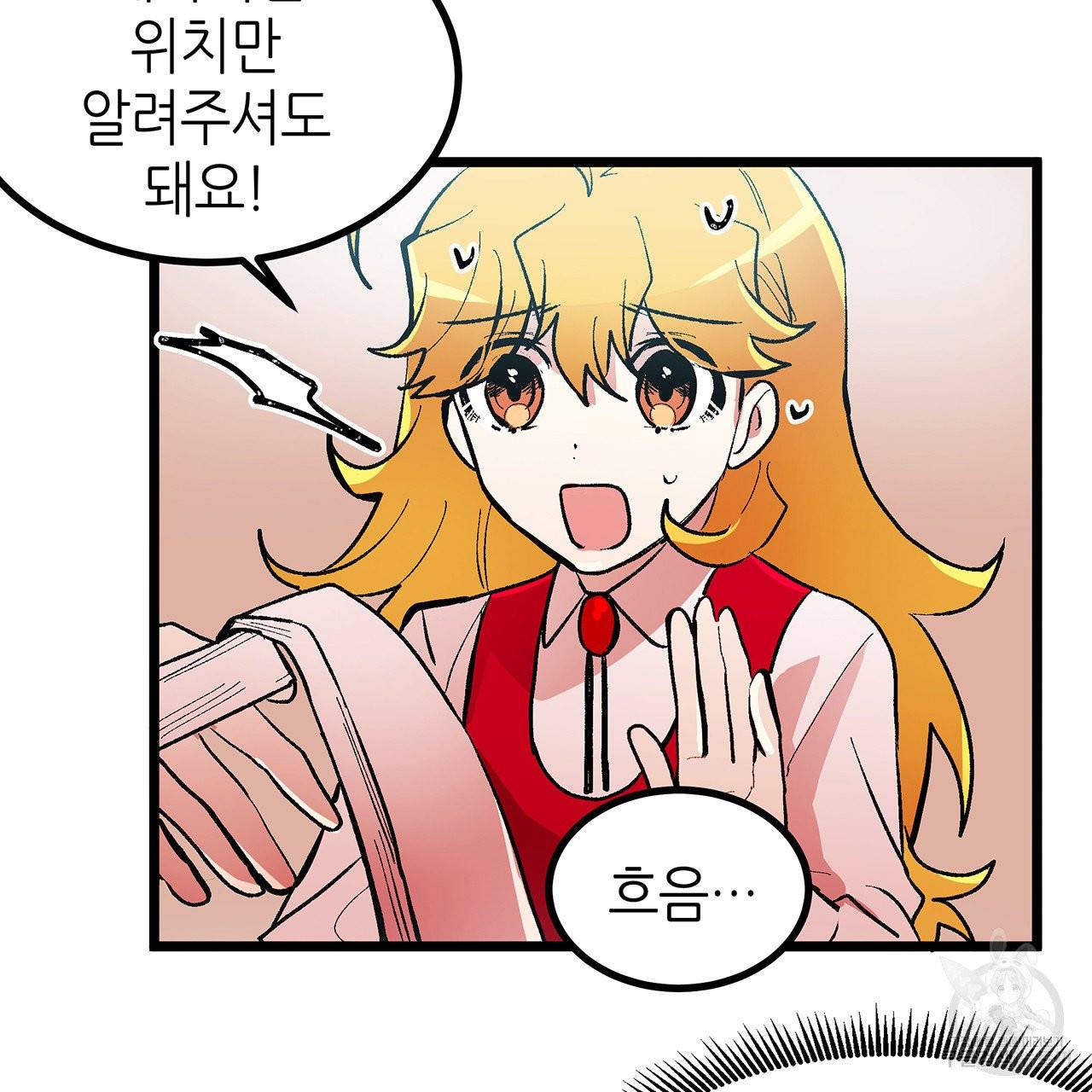 황제의 약혼녀로 산다는 것은 44화 18