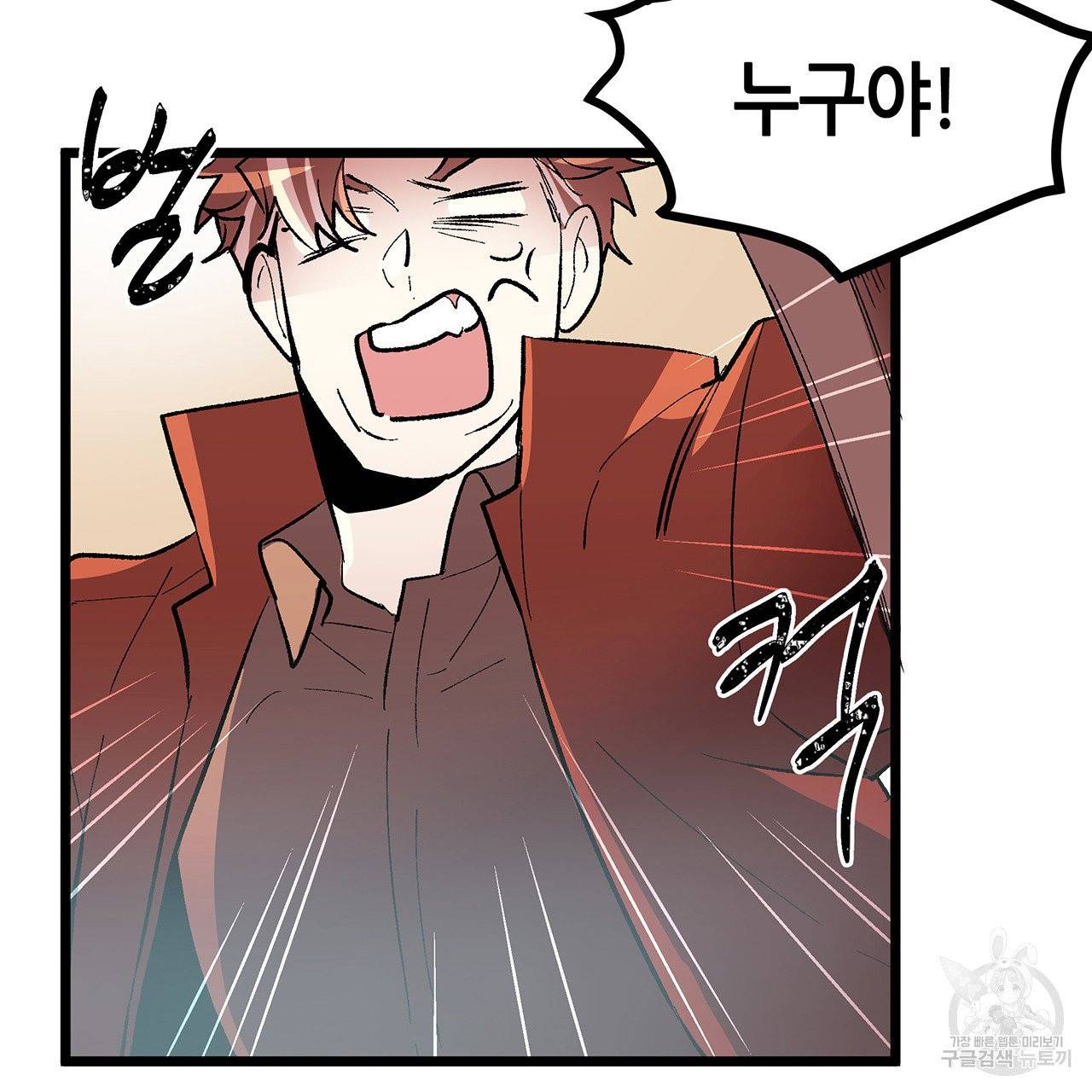 황제의 약혼녀로 산다는 것은 44화 54