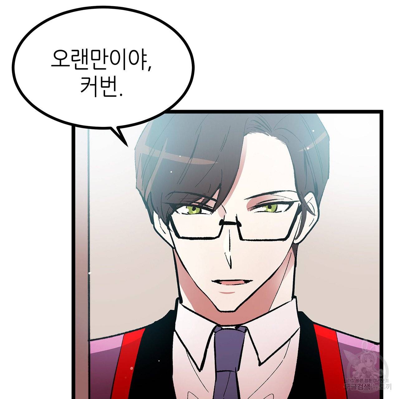 황제의 약혼녀로 산다는 것은 44화 55
