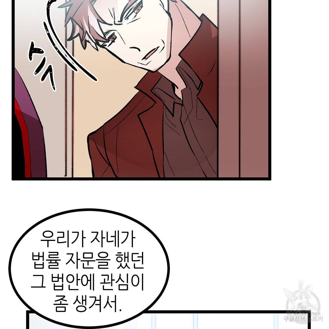 황제의 약혼녀로 산다는 것은 44화 59