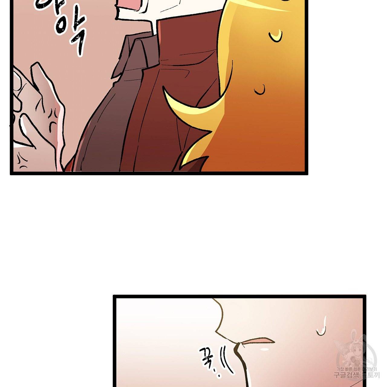 황제의 약혼녀로 산다는 것은 44화 77