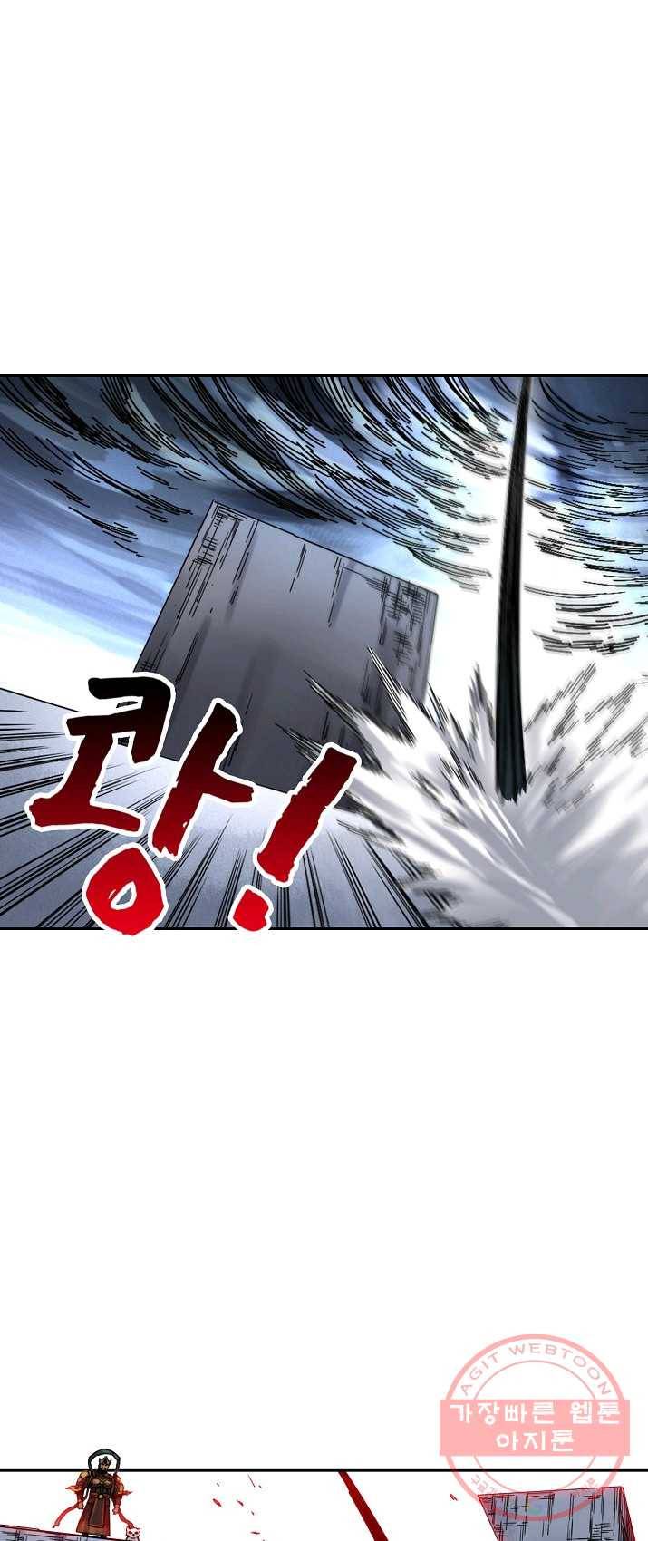 전무: 최강 무도 계승패 150화 27
