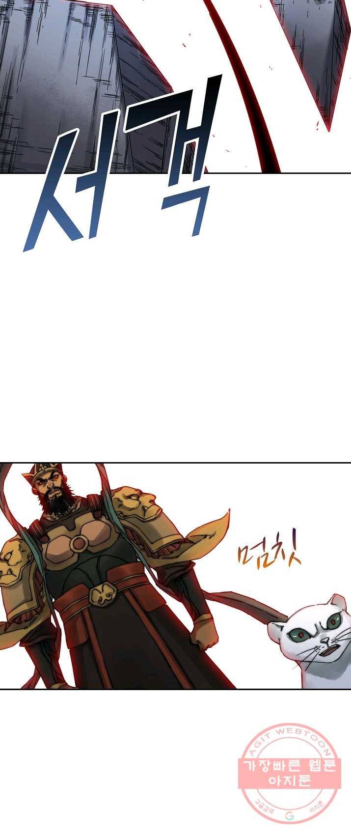 전무: 최강 무도 계승패 150화 28