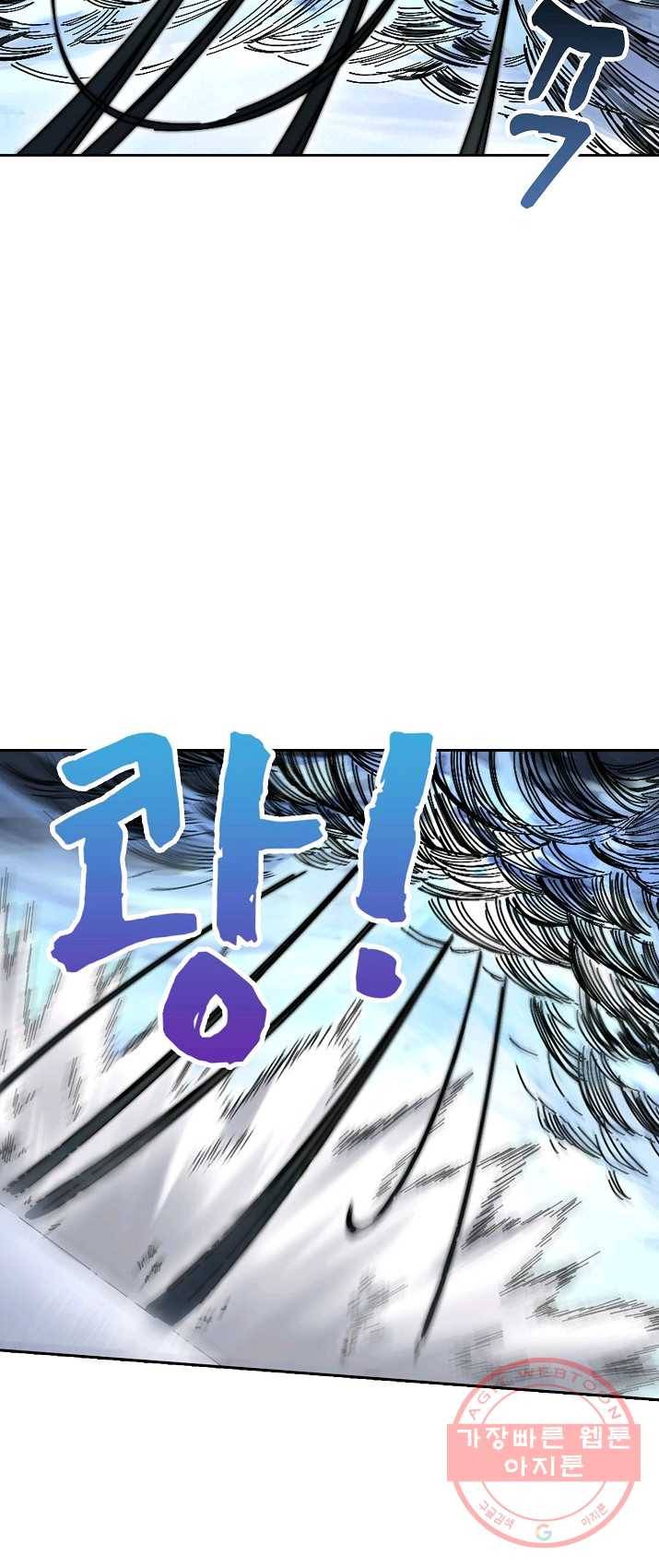전무: 최강 무도 계승패 150화 30