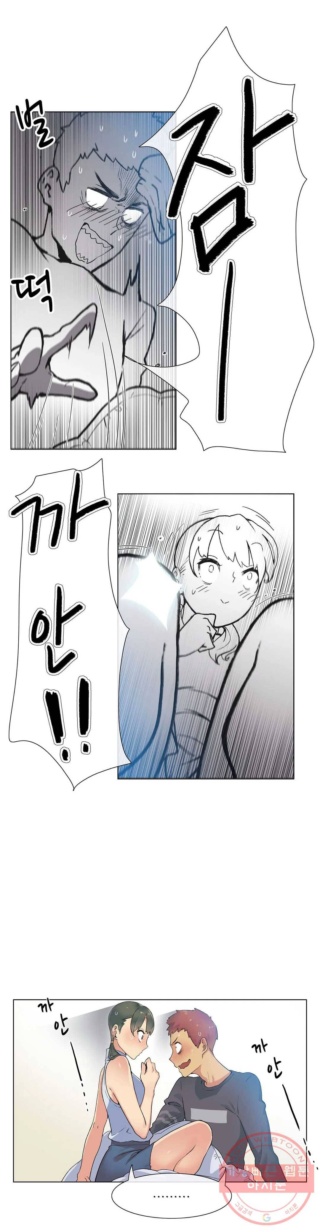 망상구간 17화 3
