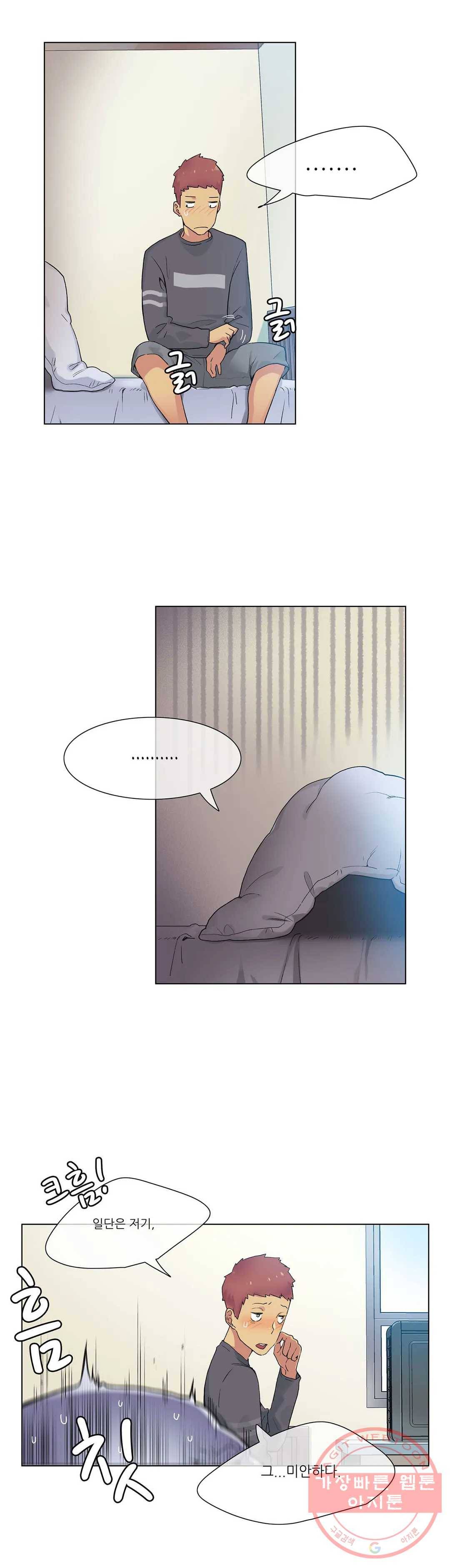 망상구간 17화 5