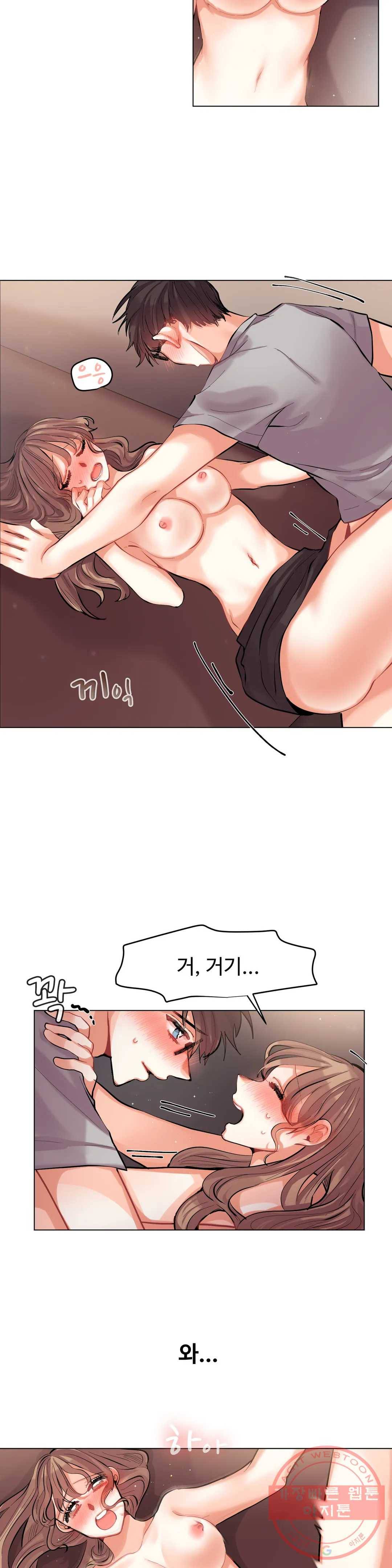 친구끼리 왜 이래? 130화 심야의 서버실 야근 (하) 2