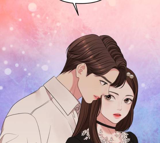 별을 삼킨 너에게 53화 88