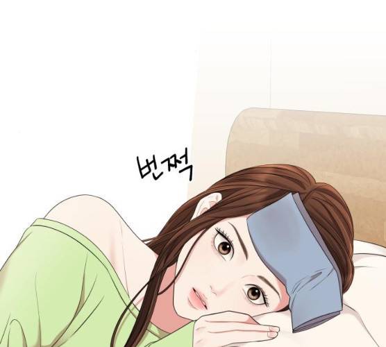 별을 삼킨 너에게 53화 94