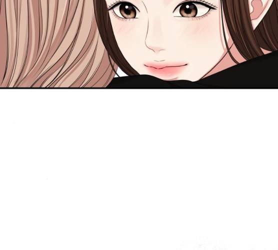 별을 삼킨 너에게 53화 112