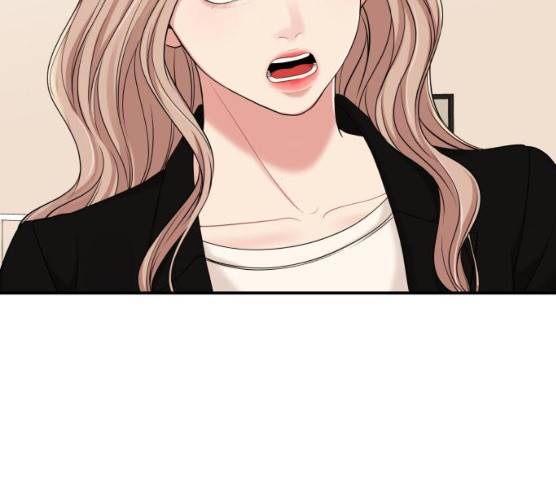 별을 삼킨 너에게 53화 117